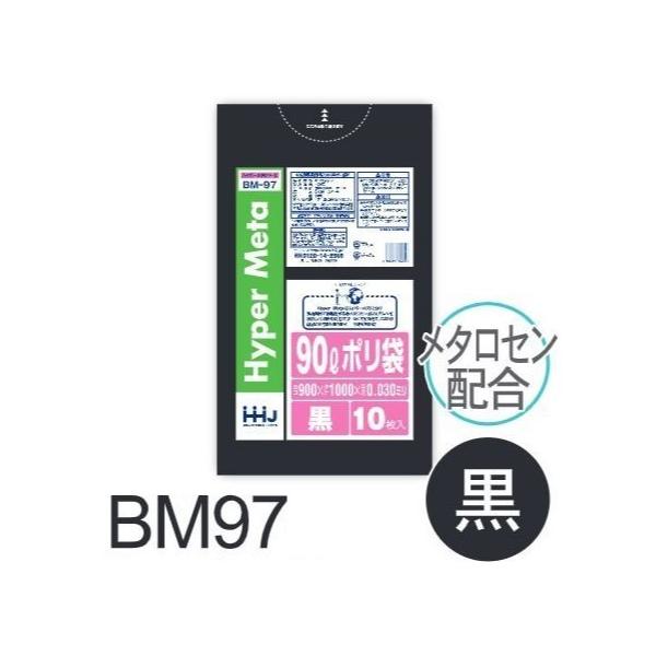 樂天商城 - (リピート購入のみ)【ケース販売】ポリ袋 BM97 (10枚×40冊) 90L 青 厚み(0.03mm) ハウスホールドジャパン HHJ ゴミ袋