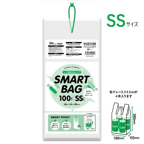 樂天商城 - (リピート購入のみ)(ケース販売) レジ袋 TN30 (100枚×60冊) SSサイズ 吊り下げ レジ袋 スマートバッグ(SMART BAG) ハウスホールドジャパン HHJ