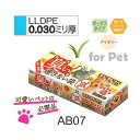 (ケース販売)消臭袋 AB07 (50枚×24小箱) Mサイズ アイボリー 厚み(0.03mm) 1200枚 臭いをブロック ハウスホールドジャパン ペット向け(3)