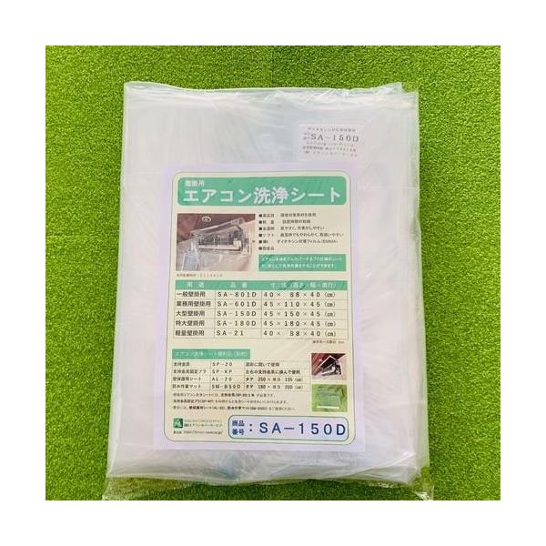 (ȼ԰ ̵)ɳѥ(緿) SA-150D 󥫥Сӥ