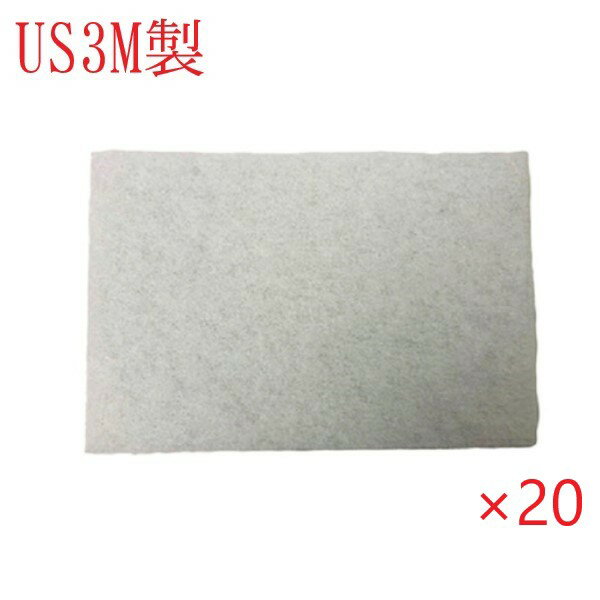 3M(US) スコッチブライト 業務用ハンドパッド No.7445 20枚(箱入) 研磨剤無し