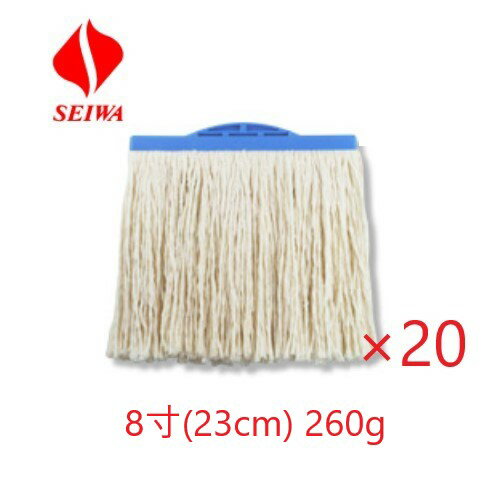 (���������䡧20����)������ �ʤ������å��ػ� 8��(23cm) 260g �֥롼 �� ���꡼�����ˡŬ�羦�� SS-8300-1