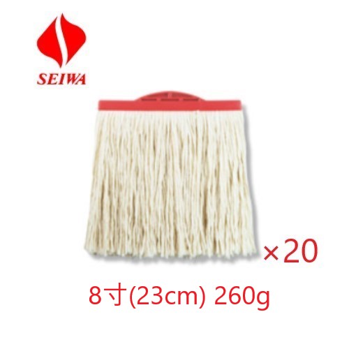 (䡧20) ʤåػ 8(23cm) 260g å  ꡼ˡŬ羦 SS-8300-2