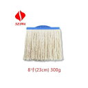 セイワ ながもちモップ替糸 8寸(23cm) 300g ブルー 青 グリーン購入法適合商品 SS-8500-1