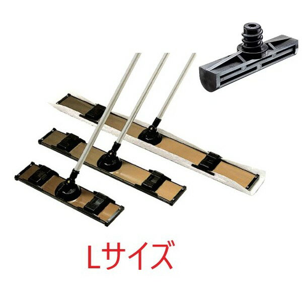 Rakuten - (アダプター付) 3M ダスターホルダー(L) (100x930mm) スリーエム