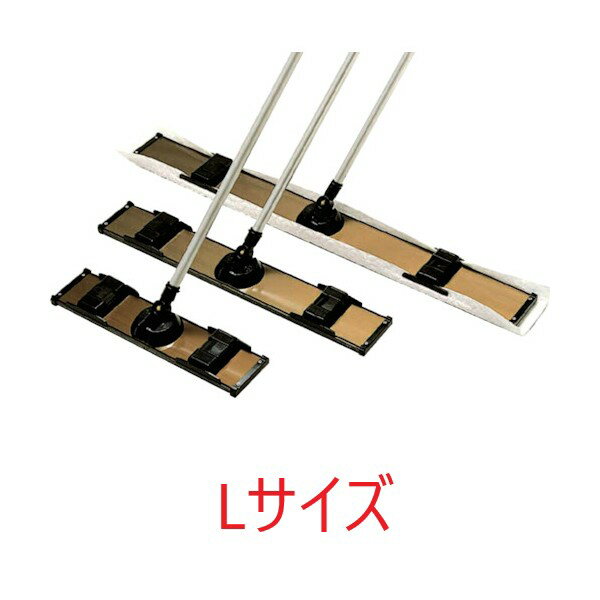 Rakuten - 3M ダスターホルダー(L) (100x930mm) スリーエム