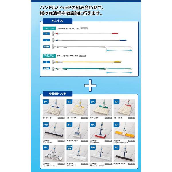 サンスト 楽天市場店のプロテック ワンタッチ ダスターモップECO-600 C268-000X-MB｜アングル3