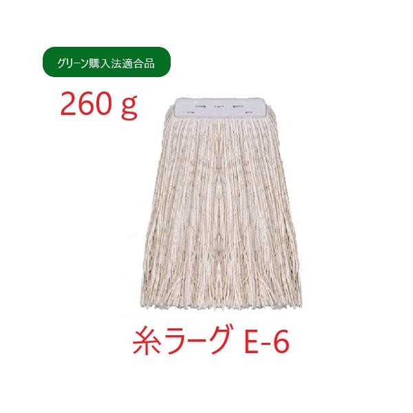 樂天商城 - コンドル 糸ラーグ E-6 260g 白(ホワイト) クリップ式モップ糸《エコマーク認定》《グリーン購入法適合品》736-2943 C313-6-260X-MB