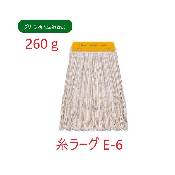 樂天商城 - コンドル 糸ラーグ E-6 260g 黄色(イエロー) クリップ式モップ糸《エコマーク認定》《グリーン購入法適合品》736-2951 C313-6-260X-MB
