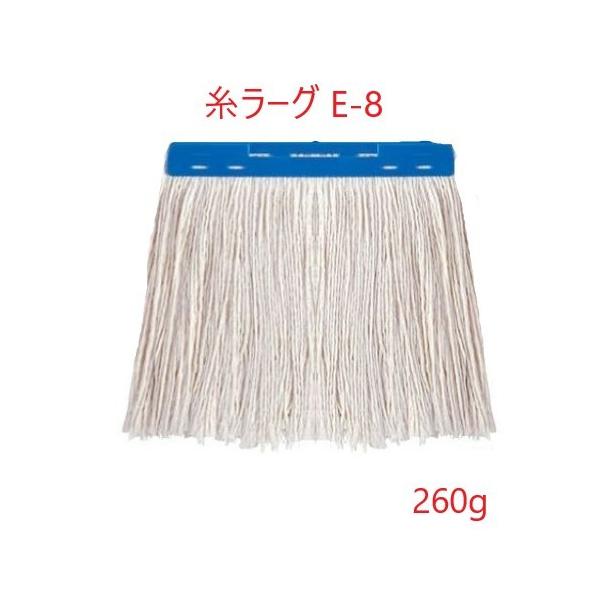 Rakuten - コンドル 糸ラーグ E-8 260g 青(ブルー) クリップ式モップ糸《エコマーク認定》《グリーン購入法適合品》