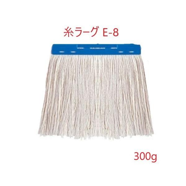 ɥ 顼 E-8 300g (֥롼) å׼å׻ԥޡǧաԥ꡼ˡŬʡ