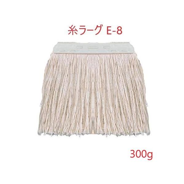 ɥ 顼 E-8 300g (ۥ磻) å׼å׻ԥޡǧաԥ꡼ˡŬʡ