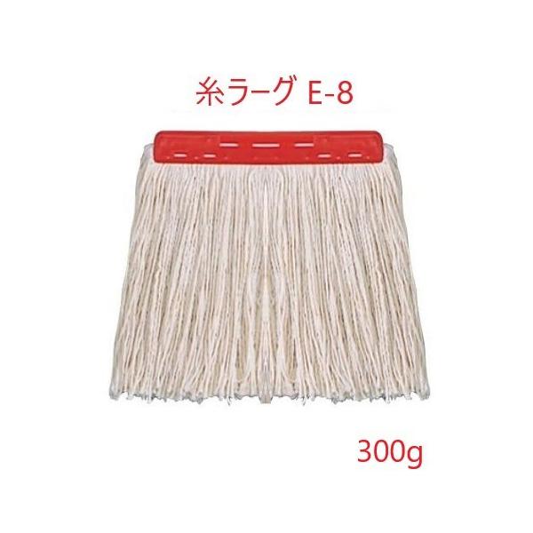 ɥ 顼 E-8 300g (å) å׼å׻ԥޡǧաԥ꡼ˡŬʡ