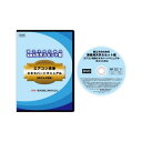 (事業者宛 送料無料)エアコンDVD 業務用天井カセットエアコン用 横浜油脂 Linda リンダ 天カセ