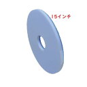 アプソン ハイブリッドメラミンパッド 15インチ フロアポリッシャー用 セラミック床に最適