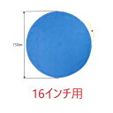(業務用)ポリッシャーキャップ 16インチ用 フロアポリッシャーカバー アプソン(2)