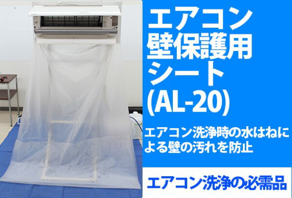 Linda �����������ݸ��ѥ�����(AL-20) ���� �������鹩��