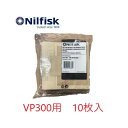 ニルフィスク VP300eco用 ペーパーパック(10枚入) 紙パック メーカー品番=1408618000
