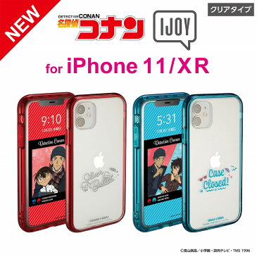 iDress iPhone 11/XR対応 名探偵コナン IJOY コナン&赤井 赤井&世良 サンクレスト i33BMC01 i33BMC02