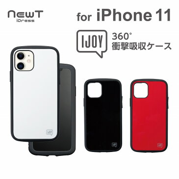 IJOY iPhone11対応 360° 衝撃吸収 スマホケース iPhoneケース 保護フィルム付 着せ替え ホワイト ブラック レッド サンクレスト