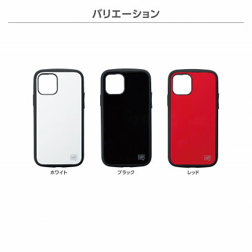 IJOY iPhone11対応 360° 衝撃吸収 スマホケース iPhoneケース 保護フィルム付 着せ替え ホワイト ブラック レッド サンクレスト