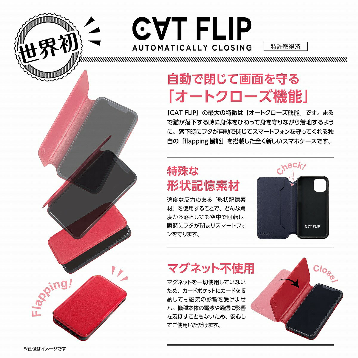 CAT FLIP iPhone11対応 手帳型 スマホケース iPhoneケース 自動で閉じて画面を守る 磁石無し カード収納 ブラック レッド ネイビー サンクレスト