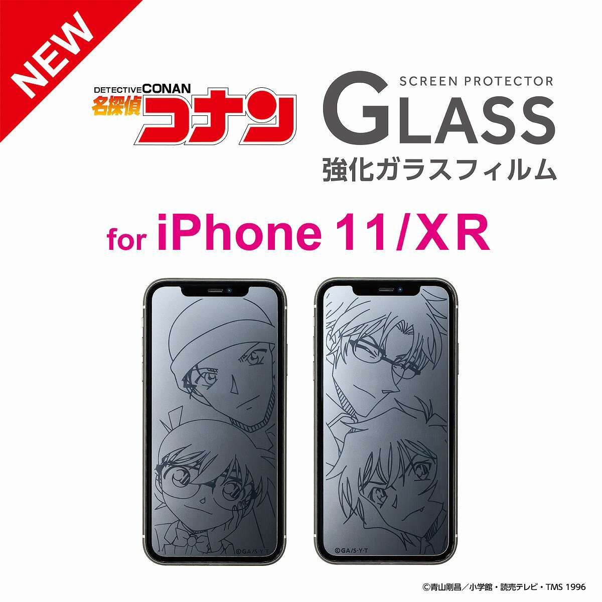 iDress iPhone 11/XR対応 名探偵コナン 強化ガラスフィルム コナン&赤井 沖矢&世良 サンクレスト i33BMCG01 i33BMCG02