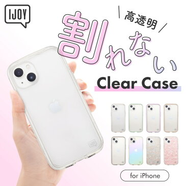 【公式】クリアスマホケース IJOY 360° 衝撃吸収 スマホケース 保護フィルム付 着せ替えしてカスタマイズ クリア クリアグリーン クリアパープル クリアベージュ クリアグレー オーロララメ シェルオーロラ シェルピンク