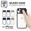 【公式】iPhone14 / iPhone14Pro 対応 クリア ガラススマホケース IJOY CAP 360° 耐衝撃 スマホケース カメラカバー ブラック ネイビー ベージュ i36FiJC01 i36FiJC02 i36FiJC03 i36FiJC04 i36FiJC05 i36FiJC06