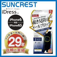 https://thumbnail.image.rakuten.co.jp/@0_mall/suncrest-shop/cabinet/iphonecase03/imgrc0066379616.jpg