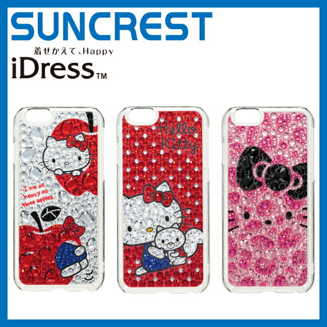 iPhone6s ケース ジュエリーカバー ハローキティ Hello Kittyサンリオ iP6-KT01 iP6-KT02 iP6-KT03 サンクレスト