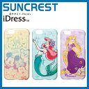 iPhone6　ジュエリーカバー iDress ディズニー ミッキー アリエル ラプンツェル スマートフォンカバーiP6-DN04 iP6-DN05 iP6-DN06 サンクレスト