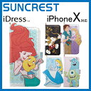 iPhoneX ケース ディズニー ダイカット ミッキー＆フレンズ アリス アリエル ラプンツェル サリー＆マイク iDress サンクレスト