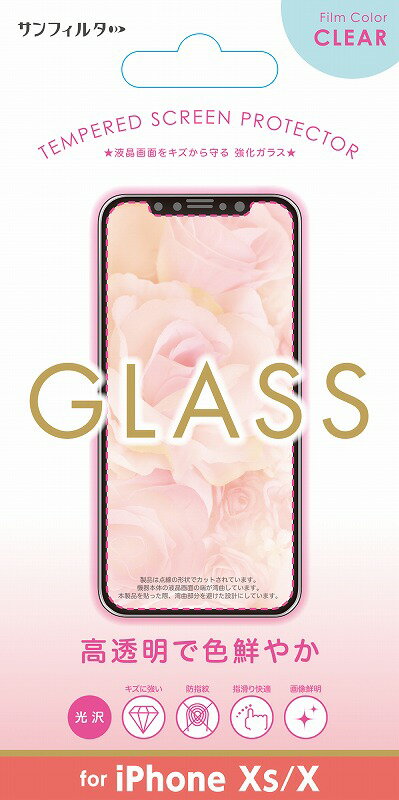 iDress iPhoneXS/X 強化ガラス Y 透明 光沢 サンクレスト i32AGLY