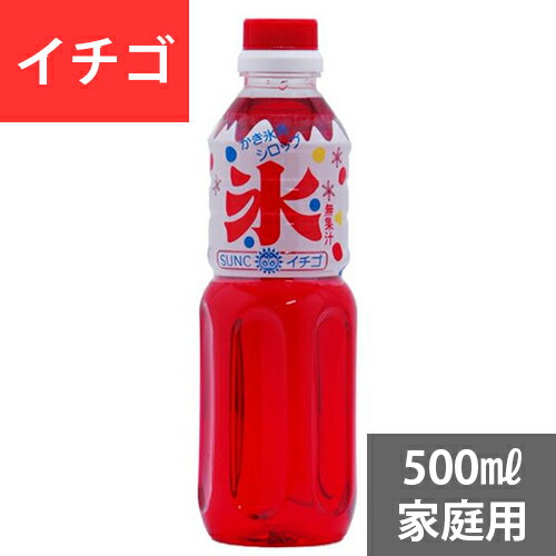 SUNC ɹ(ɹ)åסڥۡ500ml