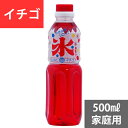 SUNC かき氷(カキ氷)シロップ【イチゴ】　500ml家庭用