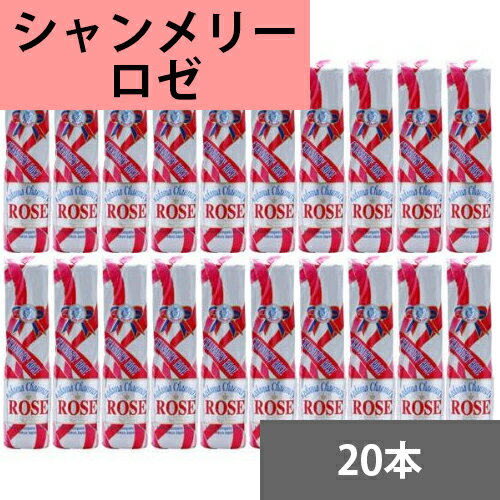 シャンメリー（ロゼ）　360mlビン×20本