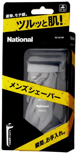 National A~[ I YVF[o[  ES5510P-K