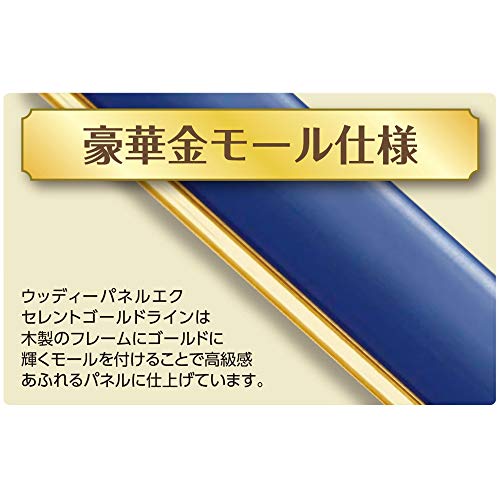 色：シャインブルー サイズ：50×75cm(パネルNo.10) エポック社 日本製 木製 パズルフレーム ウッディーパネルエクセレント ゴールドライン 金モール仕様 シャインブルー (50*75cm) (パネルNo.10) 3