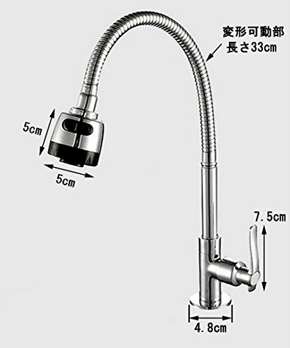 色：シャワー切り替え ST11 シャワー 切り替え付き 自由可動 単水栓 キッチン 洗面用 蛇口 シングルレバー シャワーノズル シャワーヘッド 洗面台 水道 (シャワー切り替え)