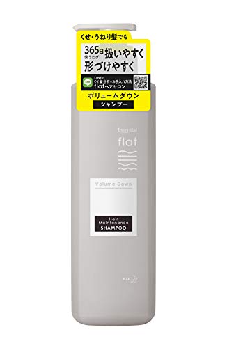 flat(フラット) エッセンシャル フラット ボリュームダウン シャンプー くせ毛 うねり髪 毛先 広がりにくい ストレートヘア ゴワつき除去成分配合(洗浄成分) ボトル 500ml