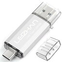 色:銀色 サイズ:256GB LEIZHAN TYPE-C USB メモリー・フラッシュドライブ 256G ブラック 人気USB 高速転送 OTG 3.0携帯電話 コンピューター用 容量不足解消 マイクロペンドライブ 大容量 Uスティック