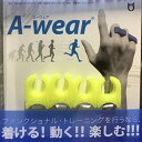 色：蛍光イエロー A-wear指サック Sサイズ 1