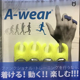 色：蛍光イエロー A-wear指サック Sサイズ