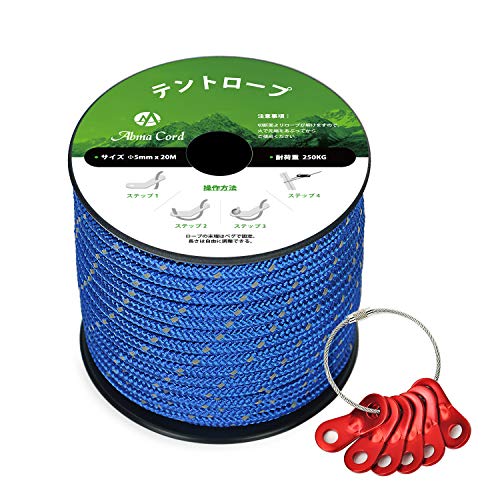 色：20m‐反射イエロー Abma Cord テントロープ ガイロープ 5mm 耐荷重250kg 反射材入り 自在金具付き キャンプ テント タープ アウトドア用（20m/30m）