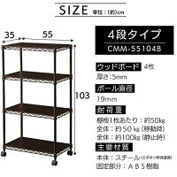 サイズ 幅55 アイリスオーヤマ ブラウン 防サビ加工 メタルラック サイズ 幅55 カラーラック 色 ブラウン ウッドボード付き キャスター付き 4段 カラーラック 防サビ加工 幅55奥行35高さ103 ポール径19mm スチールラック サビに サンデーモーニング 店 サイズ 幅55 アイリスオーヤマ ブラウン 防サビ加工 メタルラック サイズ 幅55 カラーラック 色 ブラウン ウッドボード付き キャスター付き 4段 カラーラック 防サビ加工 幅55奥行35高さ103 ポール径19mm スチールラック サビに サンデーモーニング 店