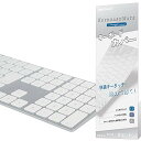 サイズ：A1843 (JIS テンキー付き) Digi-Tatoo Magic Keyboard カバー 対応 日本語JIS配列 キーボードカバー for Apple iMac Magic Keyboard (テンキー付き, MQ052J/A A1843) 高い透明感 TPU材质 防水防塵カバー 保護カ