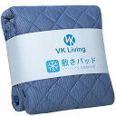 色：春秋夏ネイビー サイズ：100×200cm VK Living 敷きパッド 夏用 シングル リバーシブル 冷感 しきぱっと ひんやり シーツ オールシーズンで使える 吸湿速乾 洗える ベッドパッド 防ダニ 抗菌