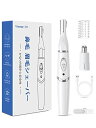 色:White 新登場&1台多役 ラブホーム美家 眉毛シェーバー フェイスシェーバー メンズ USB充電式 鼻毛カッター メンズ & レディース 耳毛カッター ...