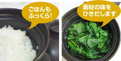 電子レンジ専用調理鍋/磁性鍋・L4点(深鍋、浅鍋、中ぶた、スノコ)セット